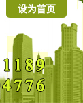 �绰